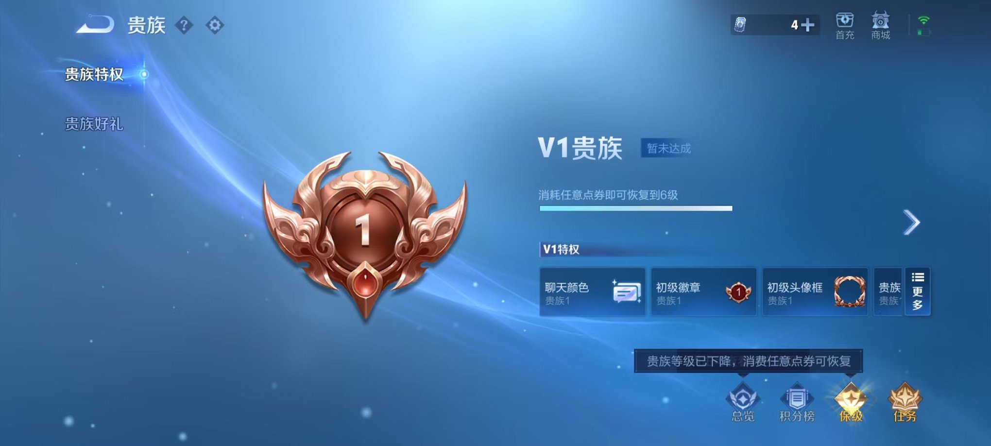 WZCMW3373663王者荣耀账号详情图12