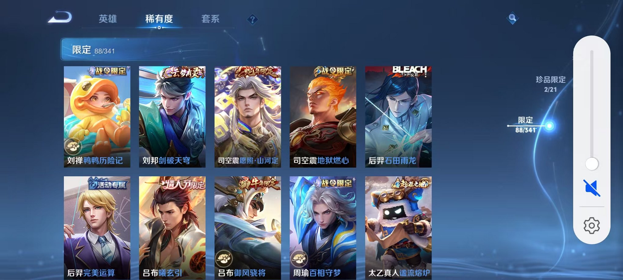 WZCMW3273335王者荣耀账号详情图17