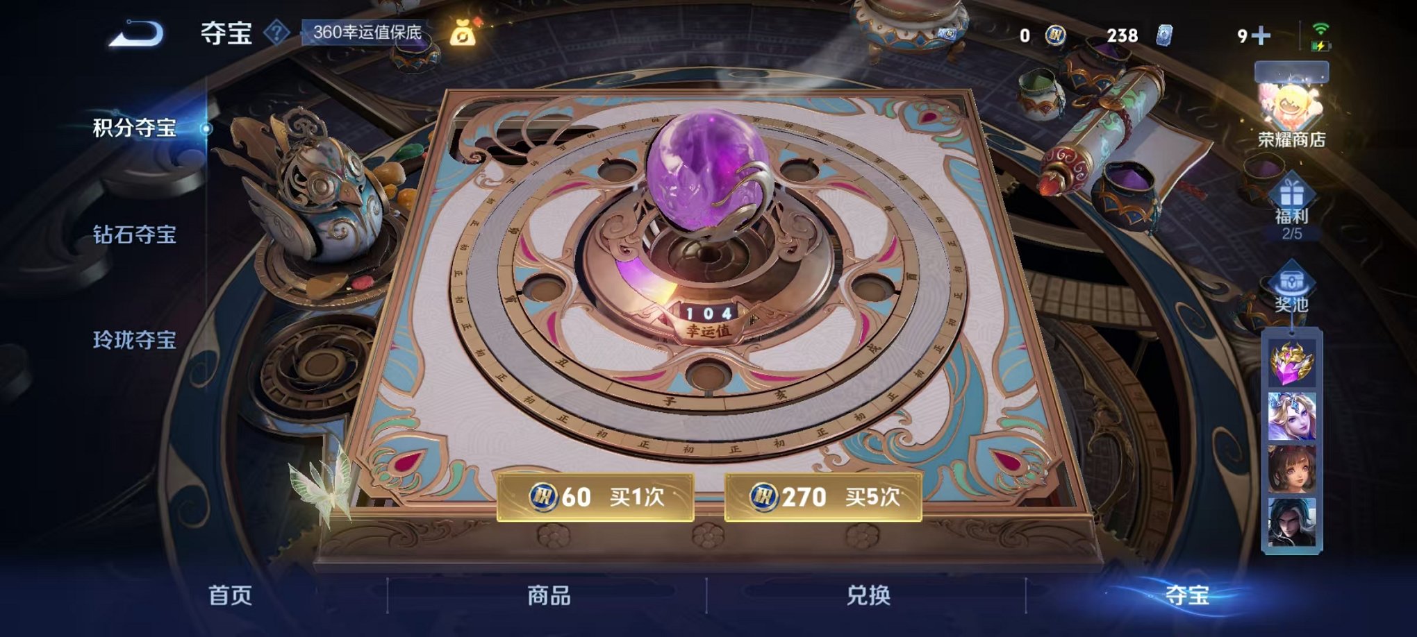 WZCMW3273335王者荣耀账号详情图29