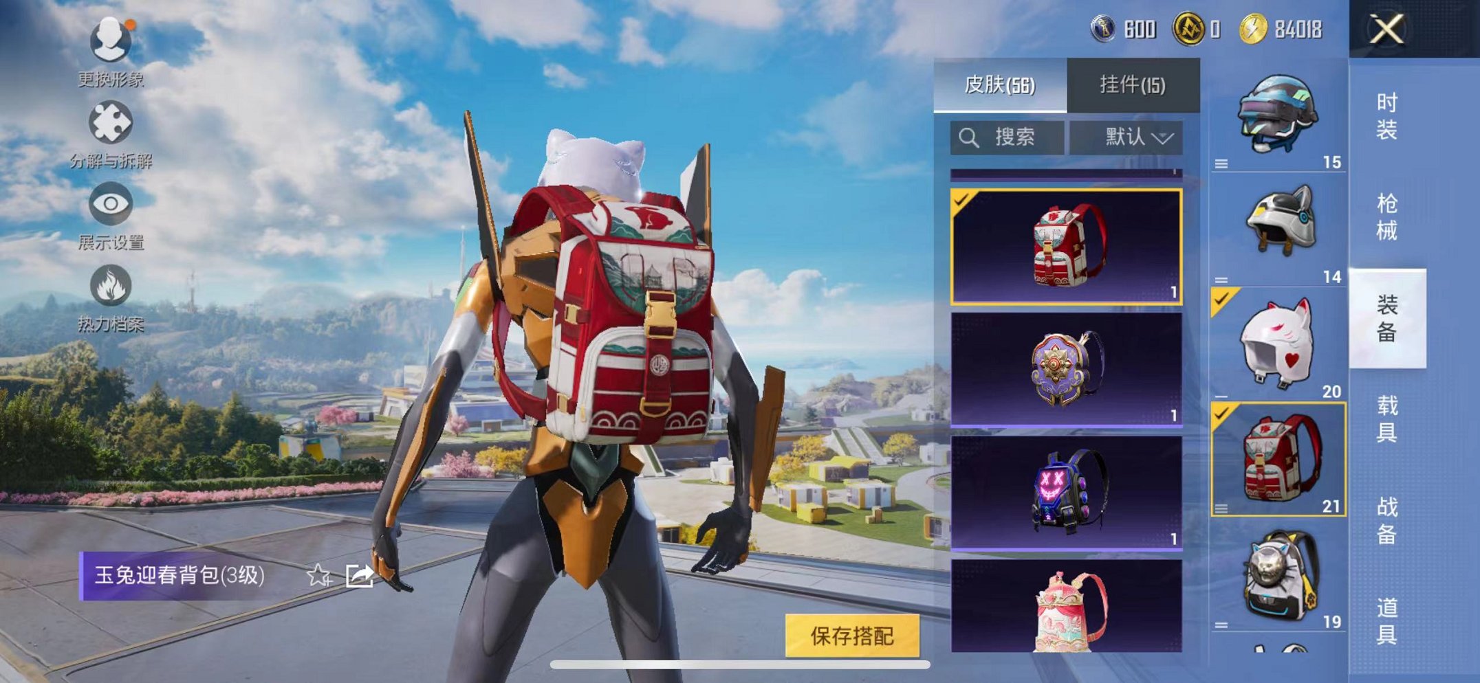 HPCMW3328618和平精英账号详情图11
