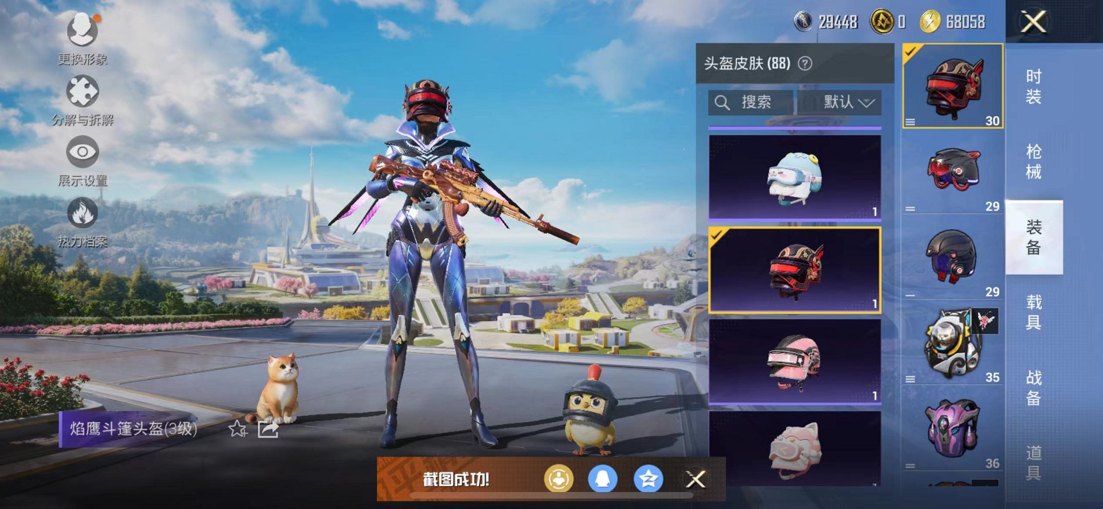 WZCMW3274690王者荣耀账号详情图13 WZCMW3274690王者荣耀账号详情图13