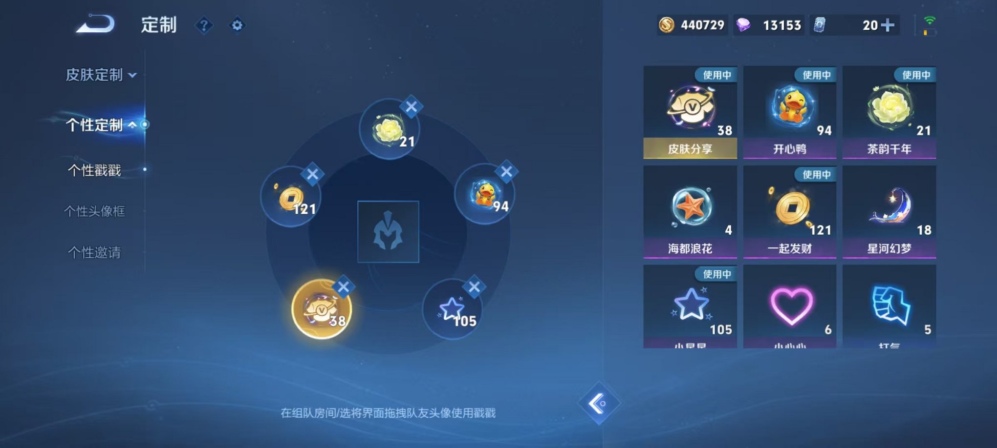 WZCMW3274712王者荣耀账号详情图35 WZCMW3274712王者荣耀账号详情图35