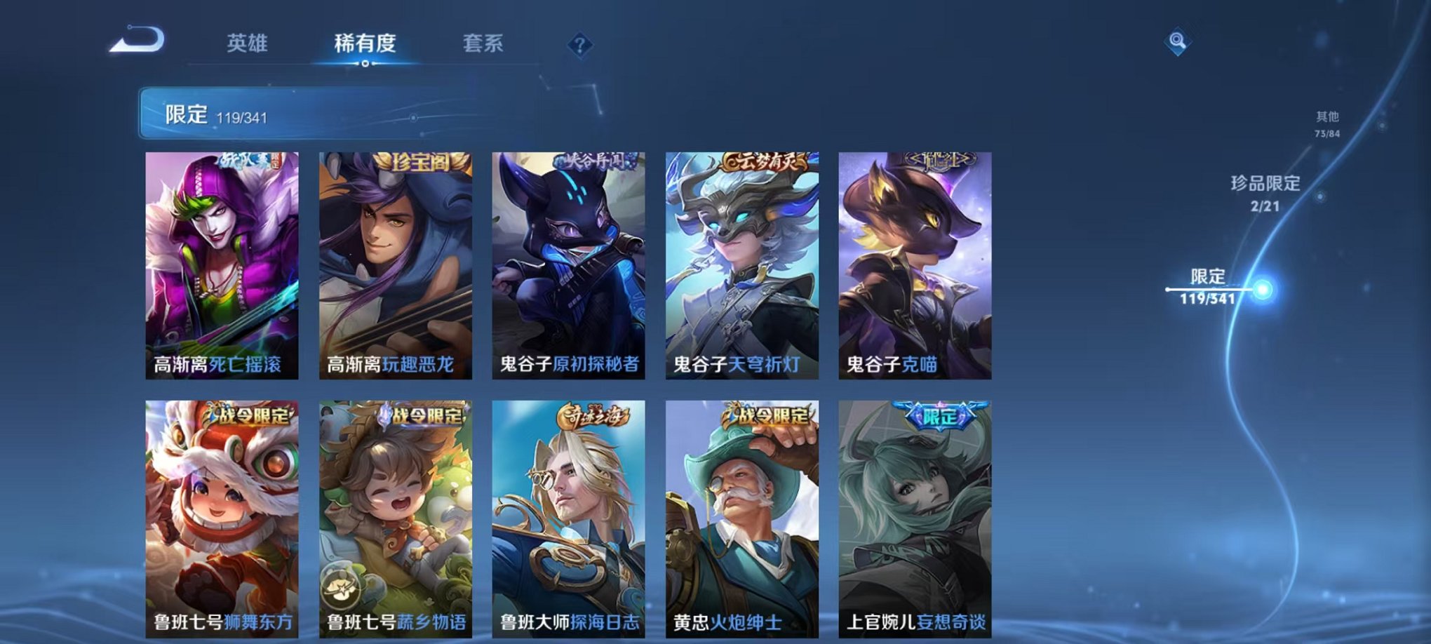 WZCMW3274722王者荣耀账号详情图20