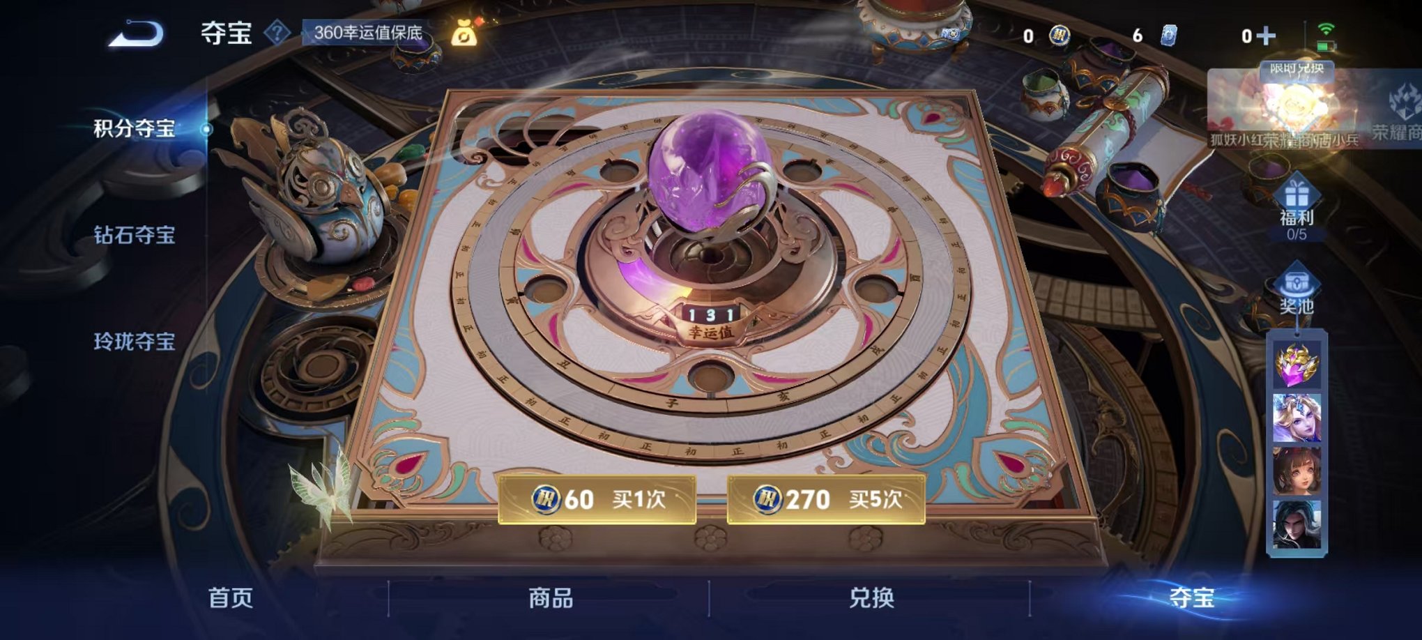 WZCMW3274722王者荣耀账号详情图24