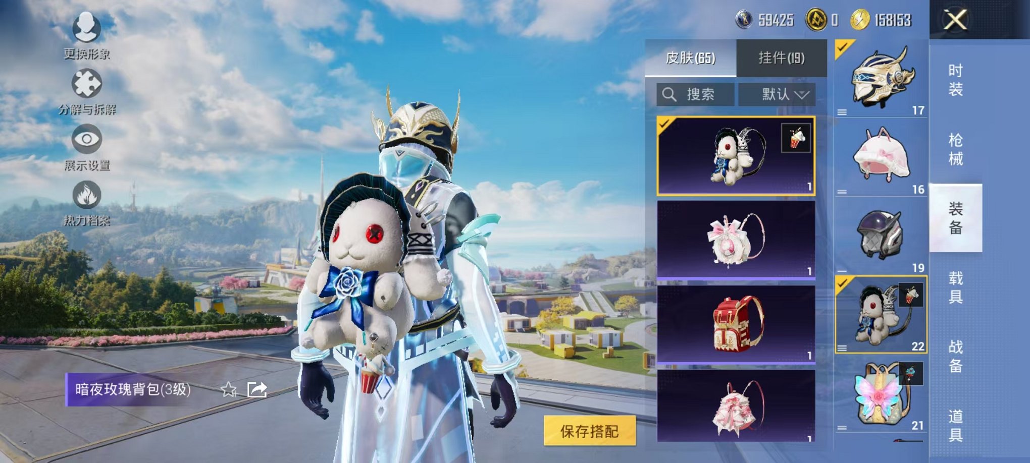 HPCMW3329334和平精英账号详情图14 HPCMW3329334和平精英账号详情图14