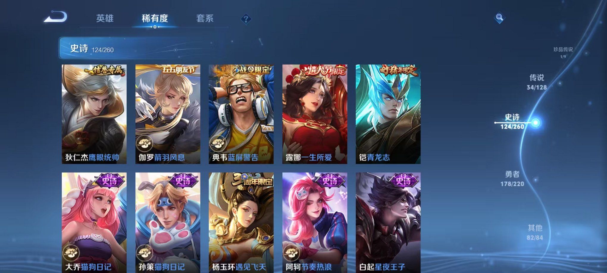 WZCMW3275925王者荣耀账号详情图24