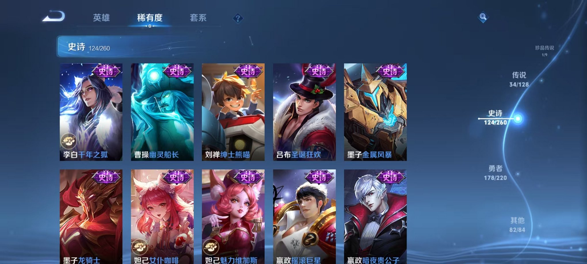 WZCMW3275925王者荣耀账号详情图27