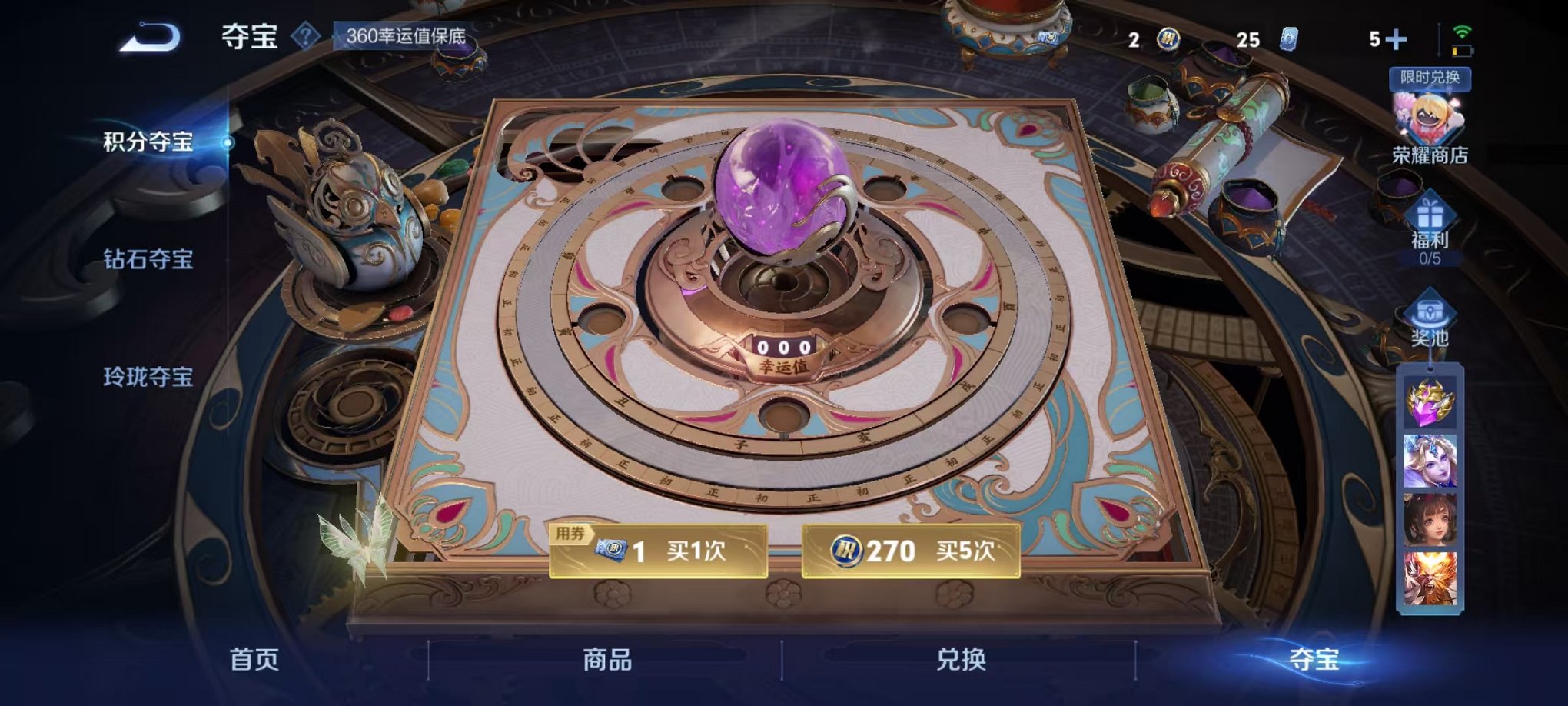 WZCMW3275925王者荣耀账号详情图41