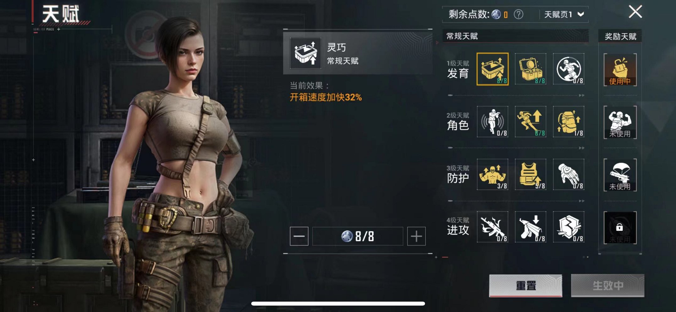 HPCMW3329322和平精英账号详情图4
