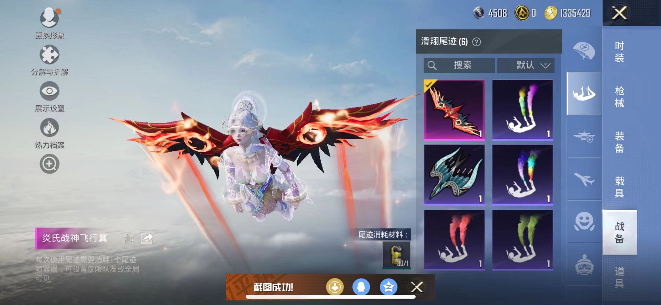 HPCMW3329322和平精英账号详情图12
