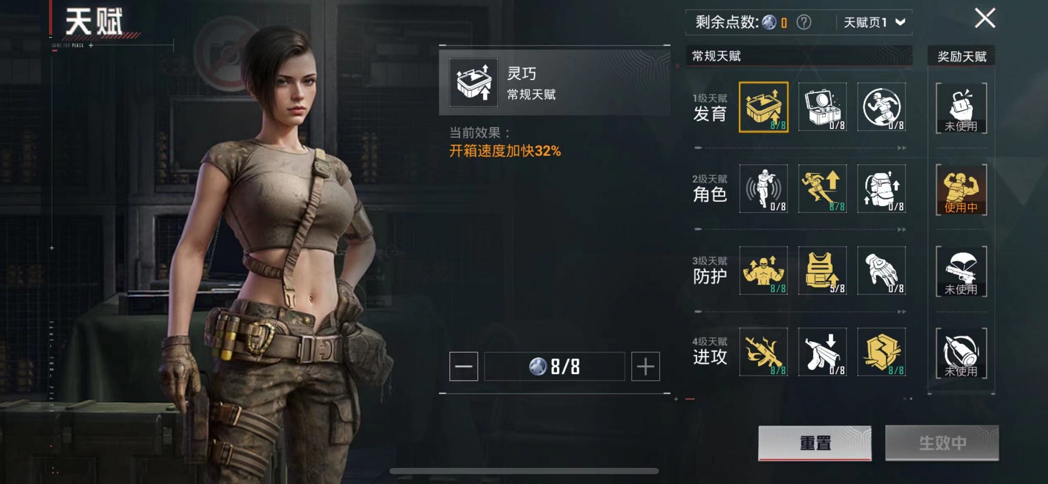 HPCMW3329324和平精英账号详情图3