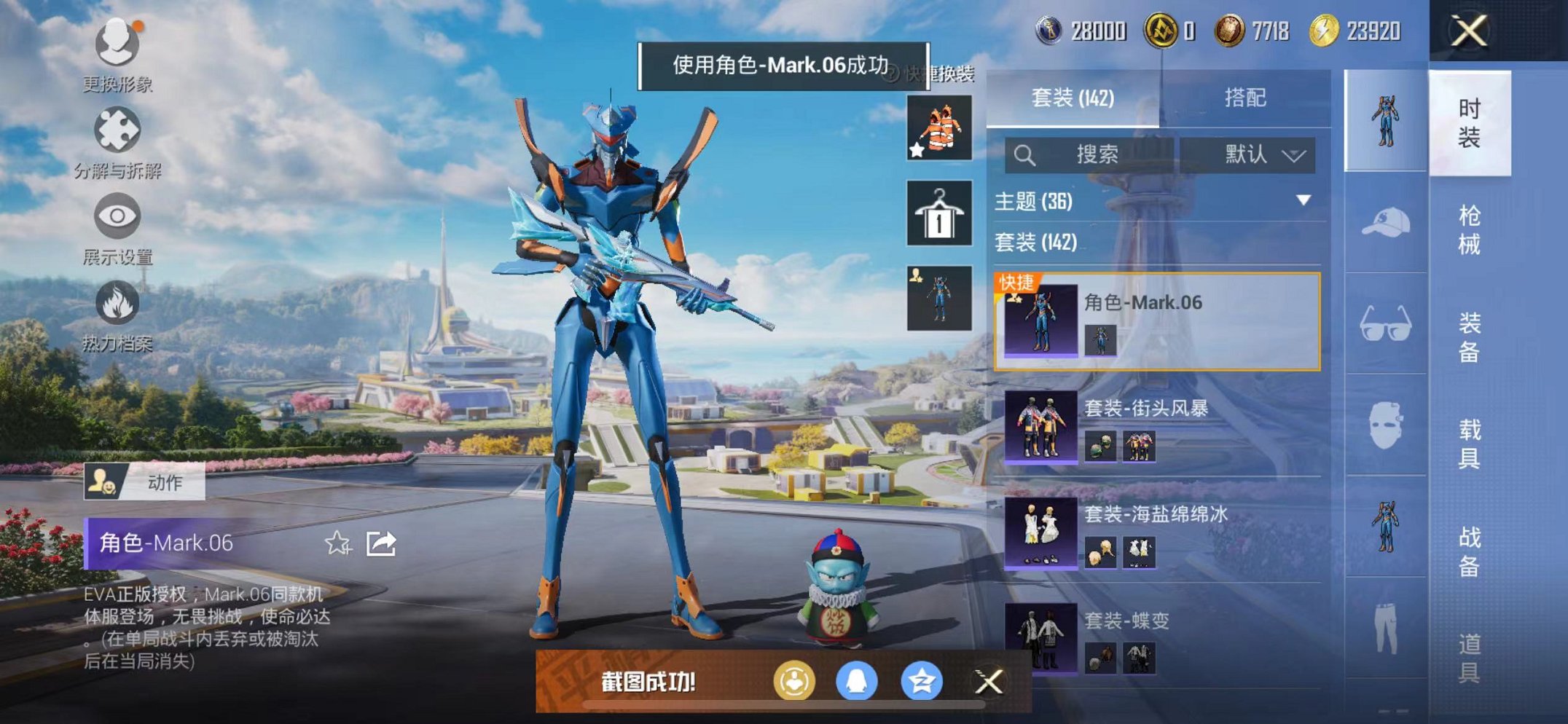 HPCMW3329324和平精英账号详情图8