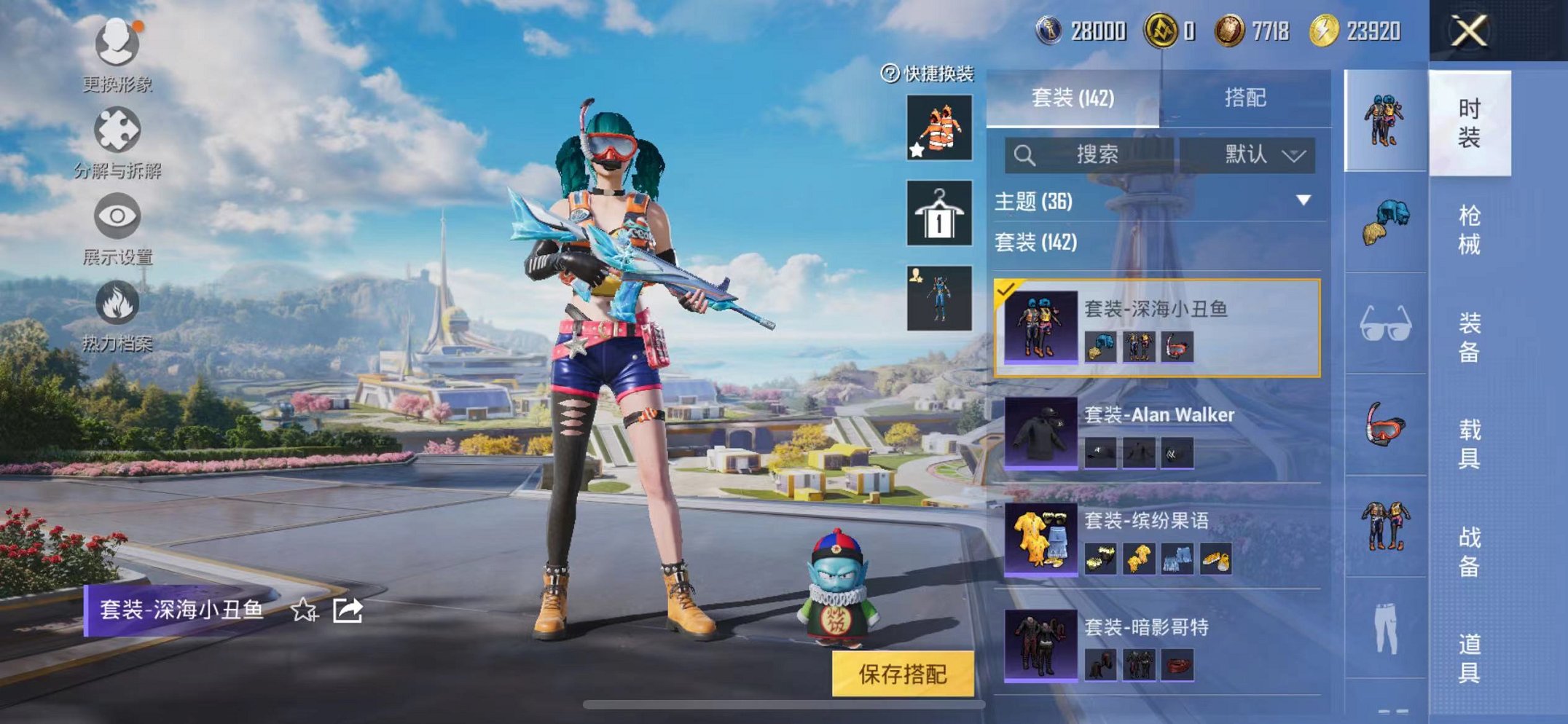 HPCMW3329324和平精英账号详情图9