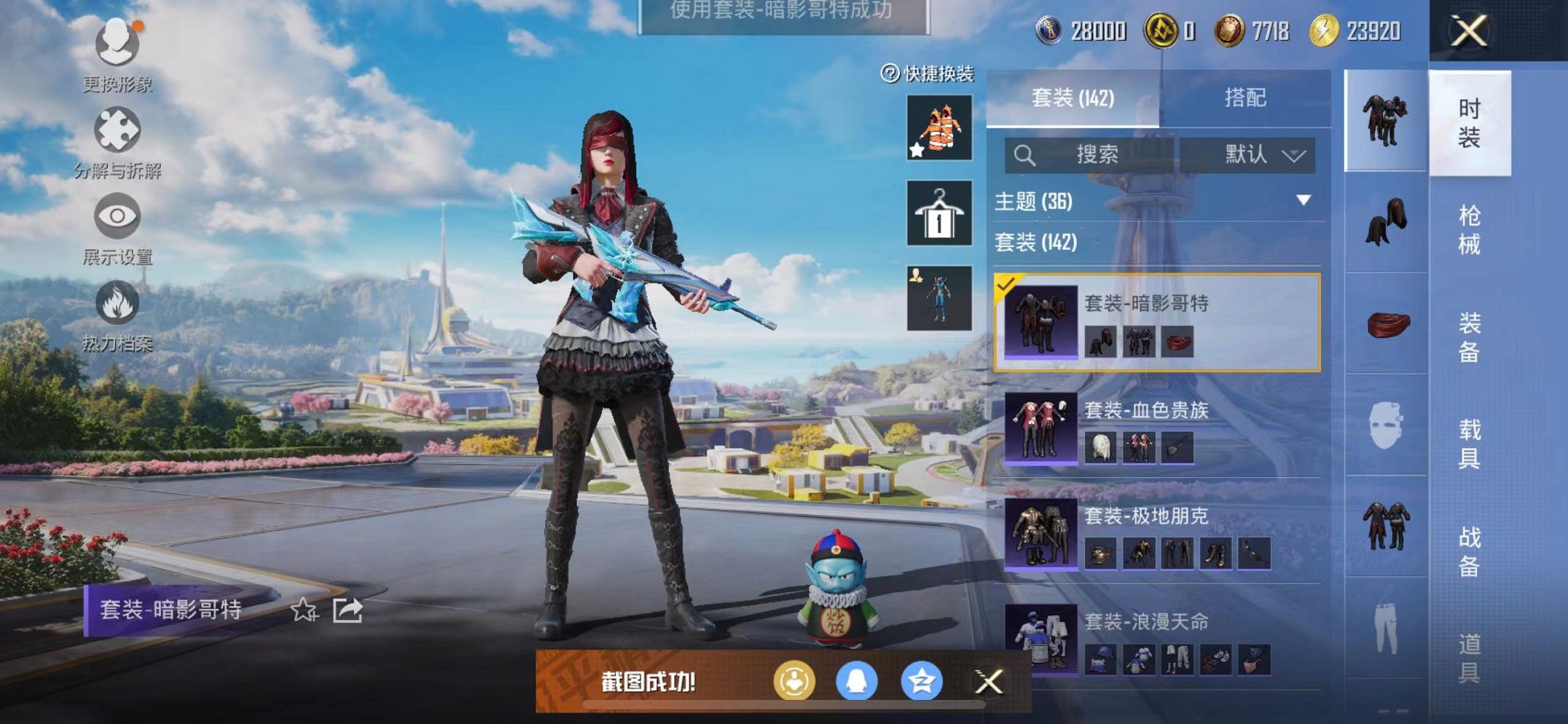 HPCMW3329324和平精英账号详情图10