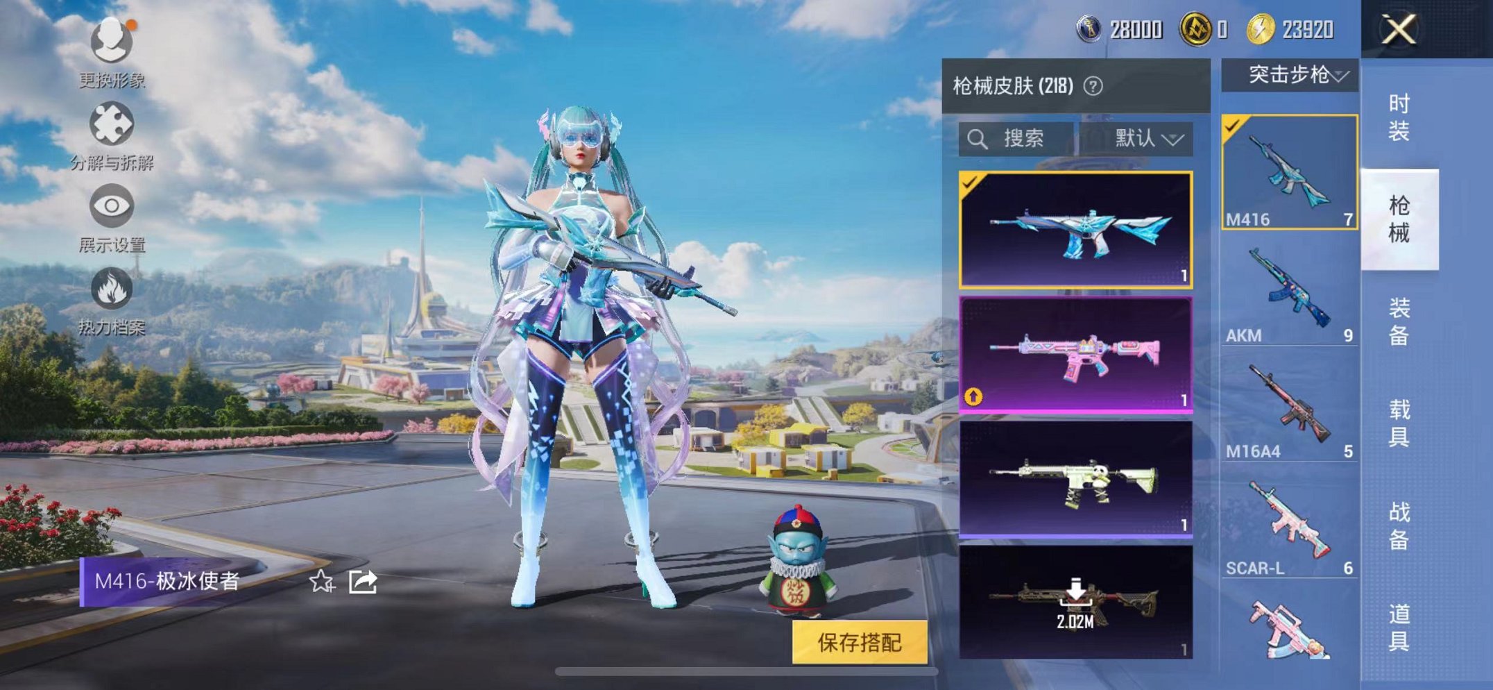 HPCMW3329324和平精英账号详情图12