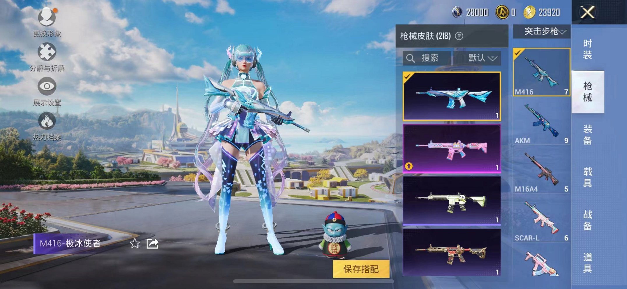 HPCMW3329324和平精英账号详情图13
