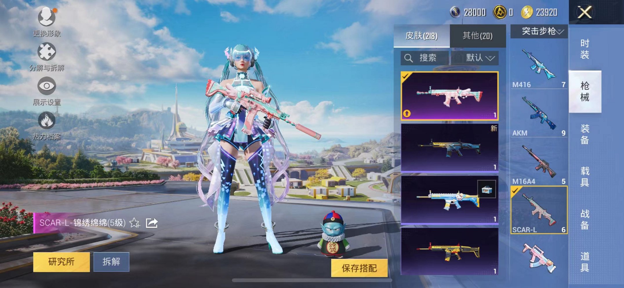 HPCMW3329324和平精英账号详情图14
