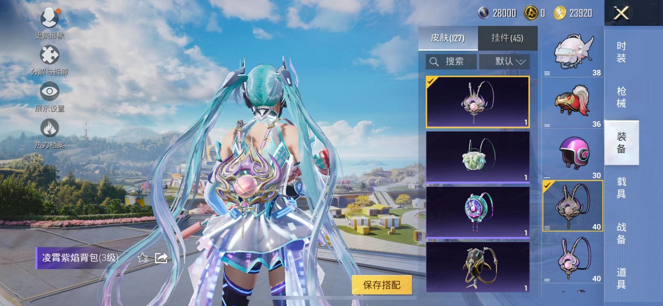 HPCMW3329324和平精英账号详情图16