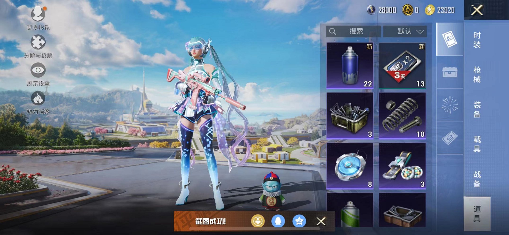 HPCMW3329324和平精英账号详情图19