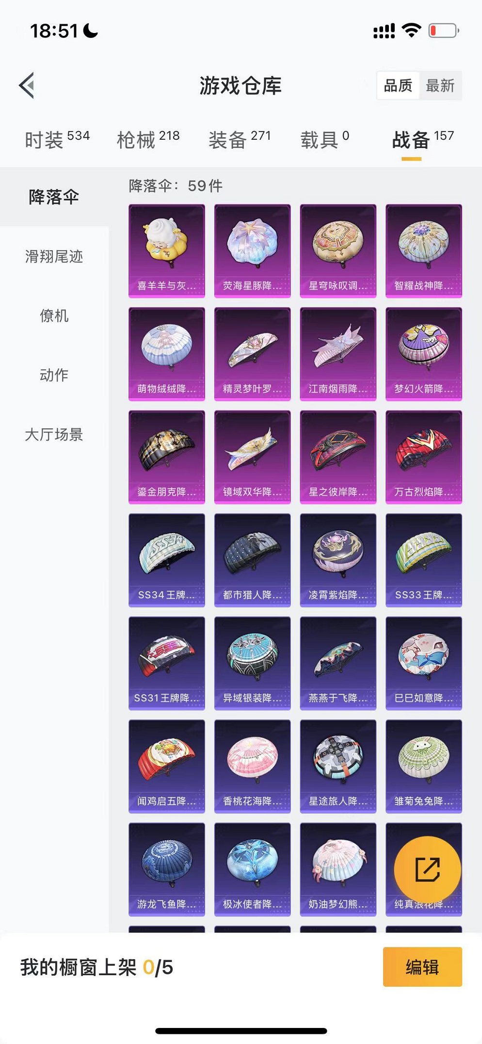 HPCMW3329324和平精英账号详情图24