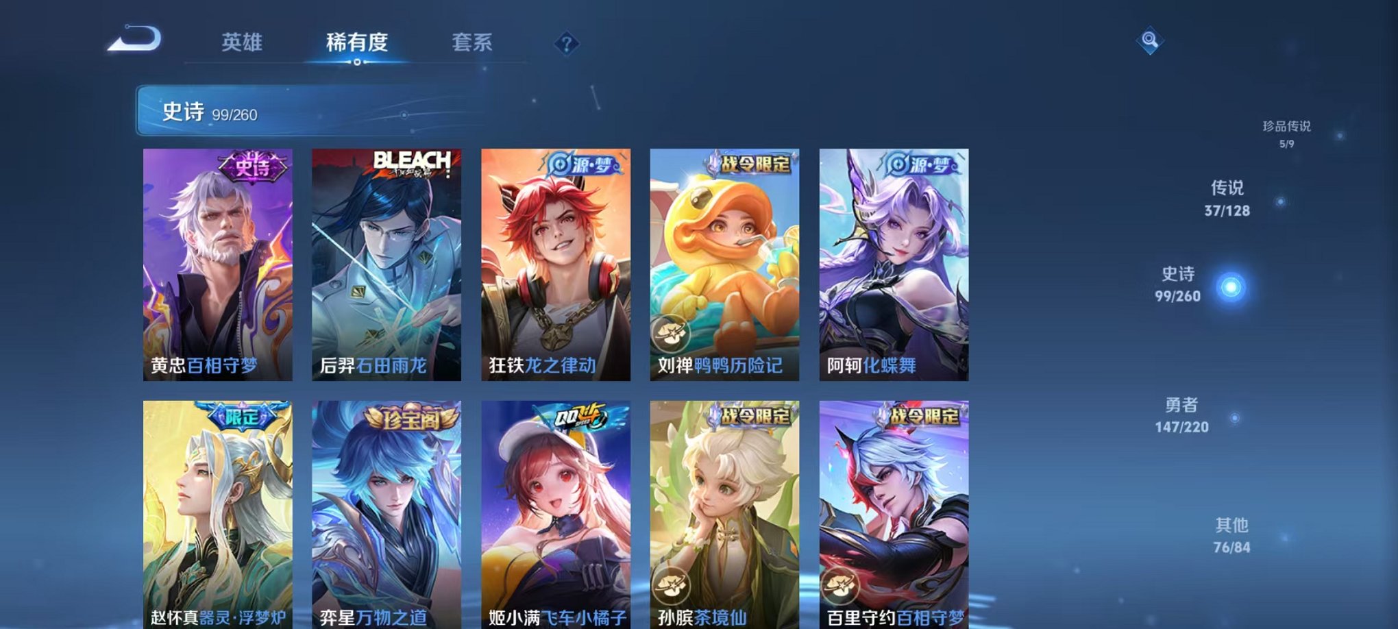 WZCMW3275921王者荣耀账号详情图11