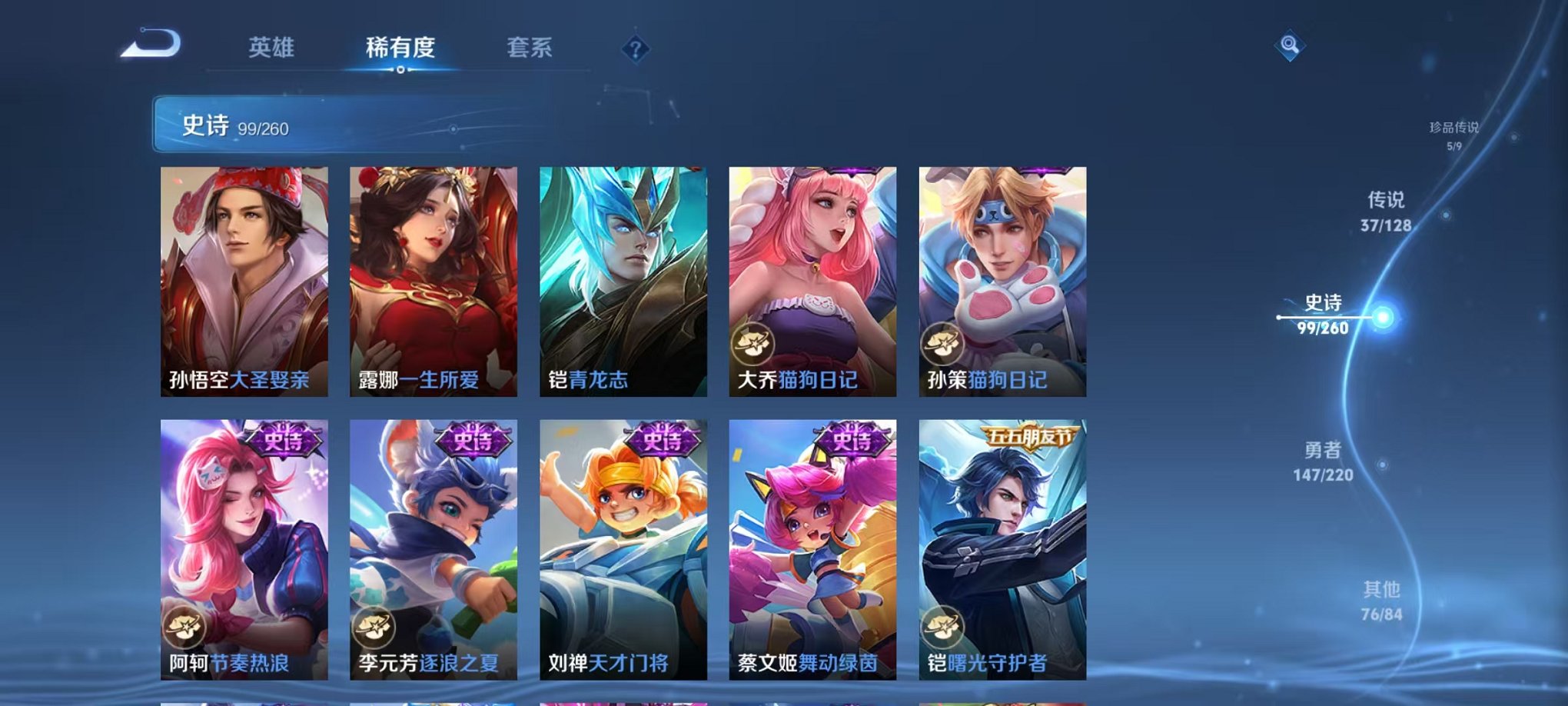 WZCMW3275921王者荣耀账号详情图23