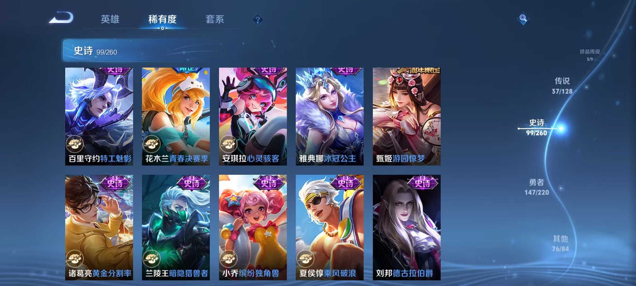 WZCMW3275921王者荣耀账号详情图24