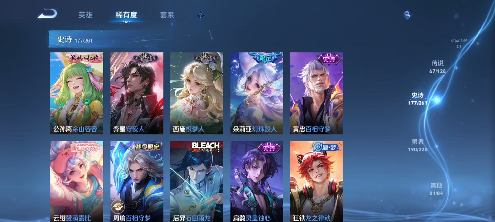 WZCMW3275929王者荣耀账号详情图13