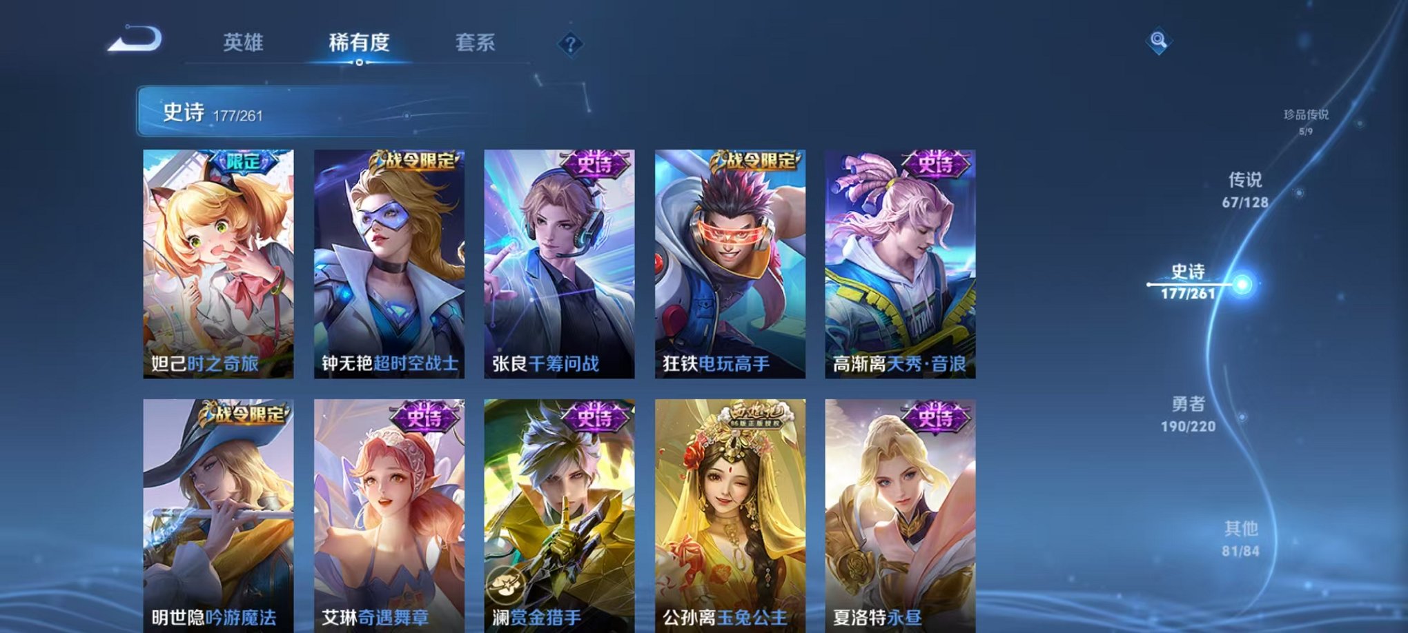 WZCMW3275929王者荣耀账号详情图17