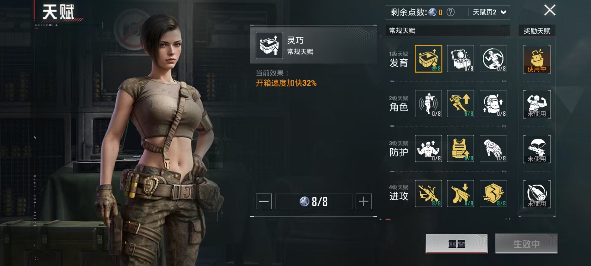HPCMW3329331和平精英账号详情图4