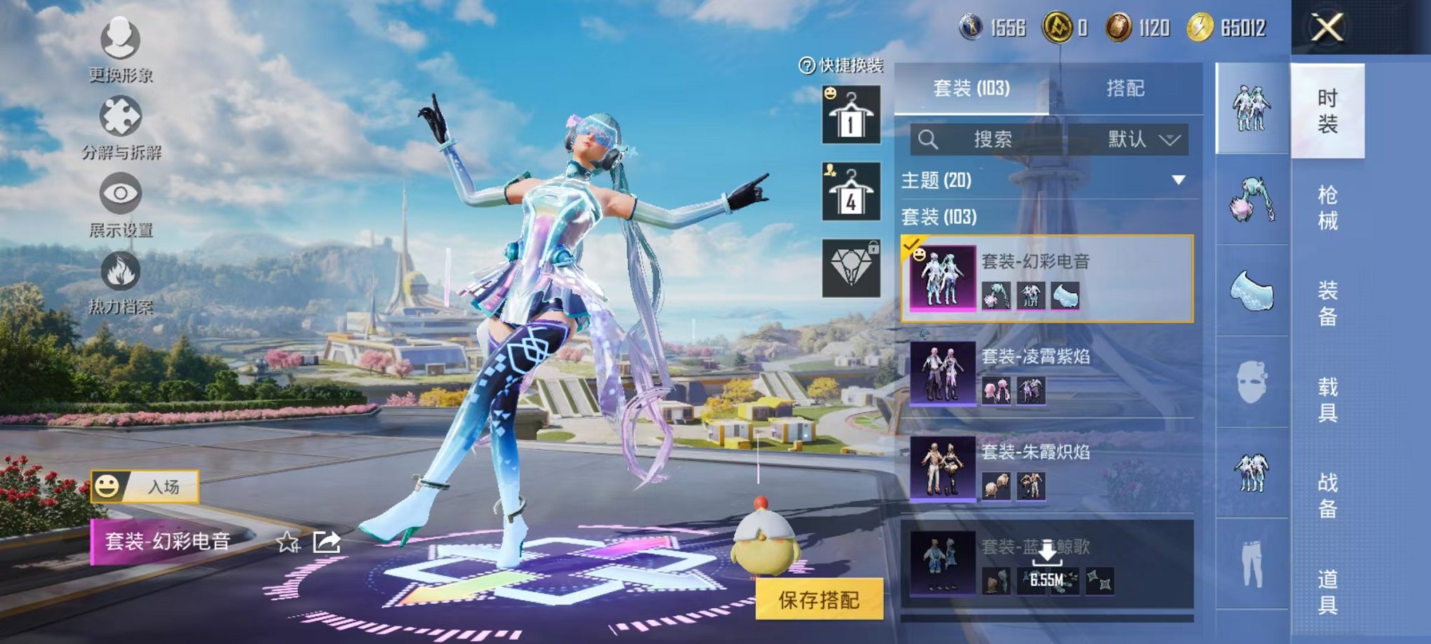 HPCMW3329331和平精英账号详情图9