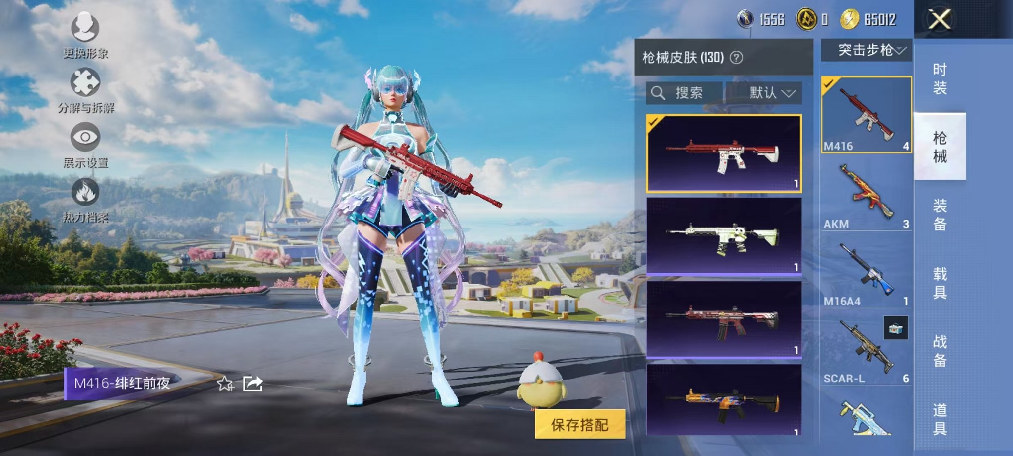 HPCMW3329331和平精英账号详情图12