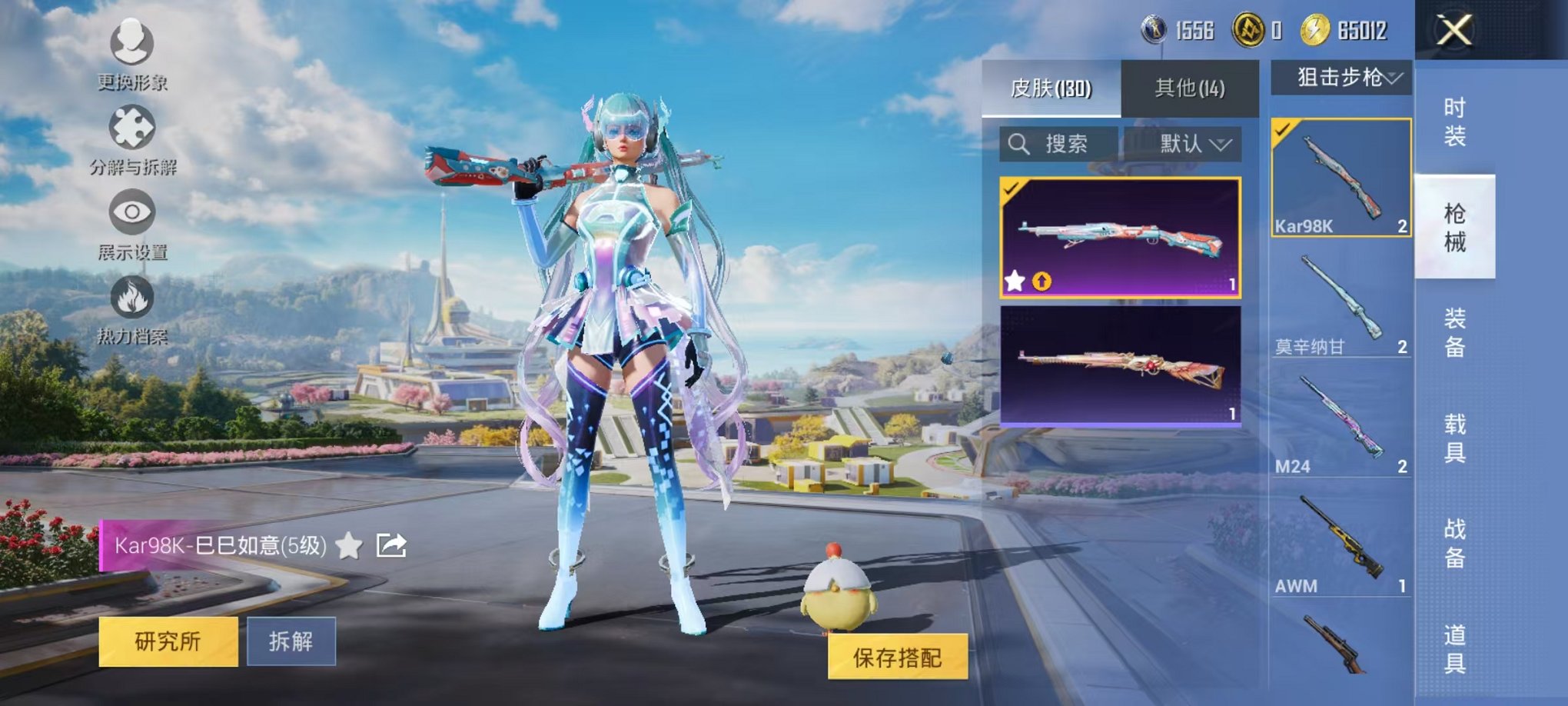HPCMW3329331和平精英账号详情图13