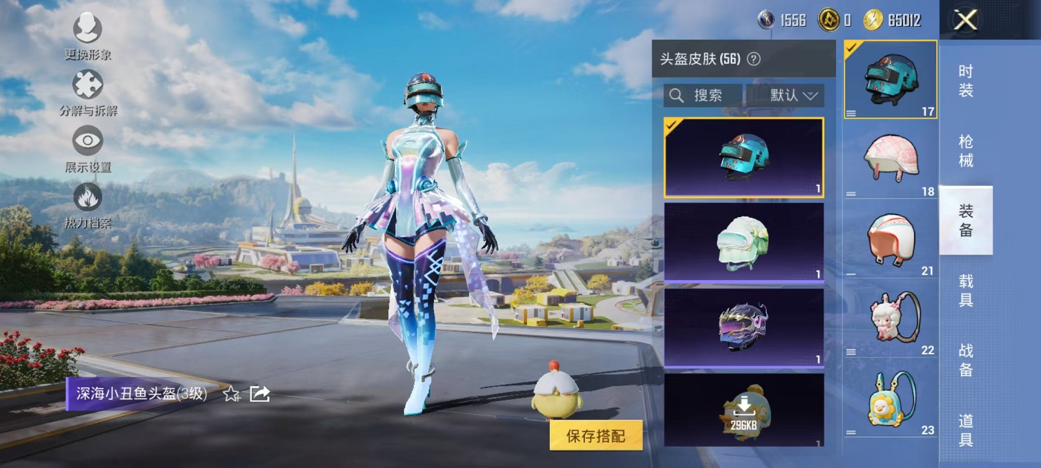 HPCMW3329331和平精英账号详情图14