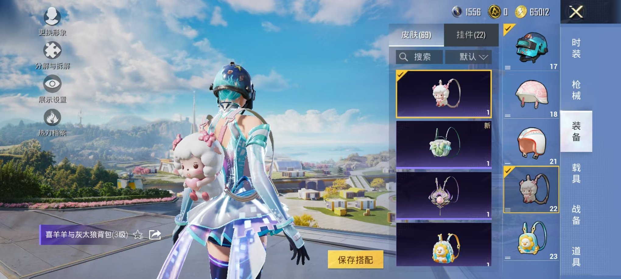 HPCMW3329331和平精英账号详情图15