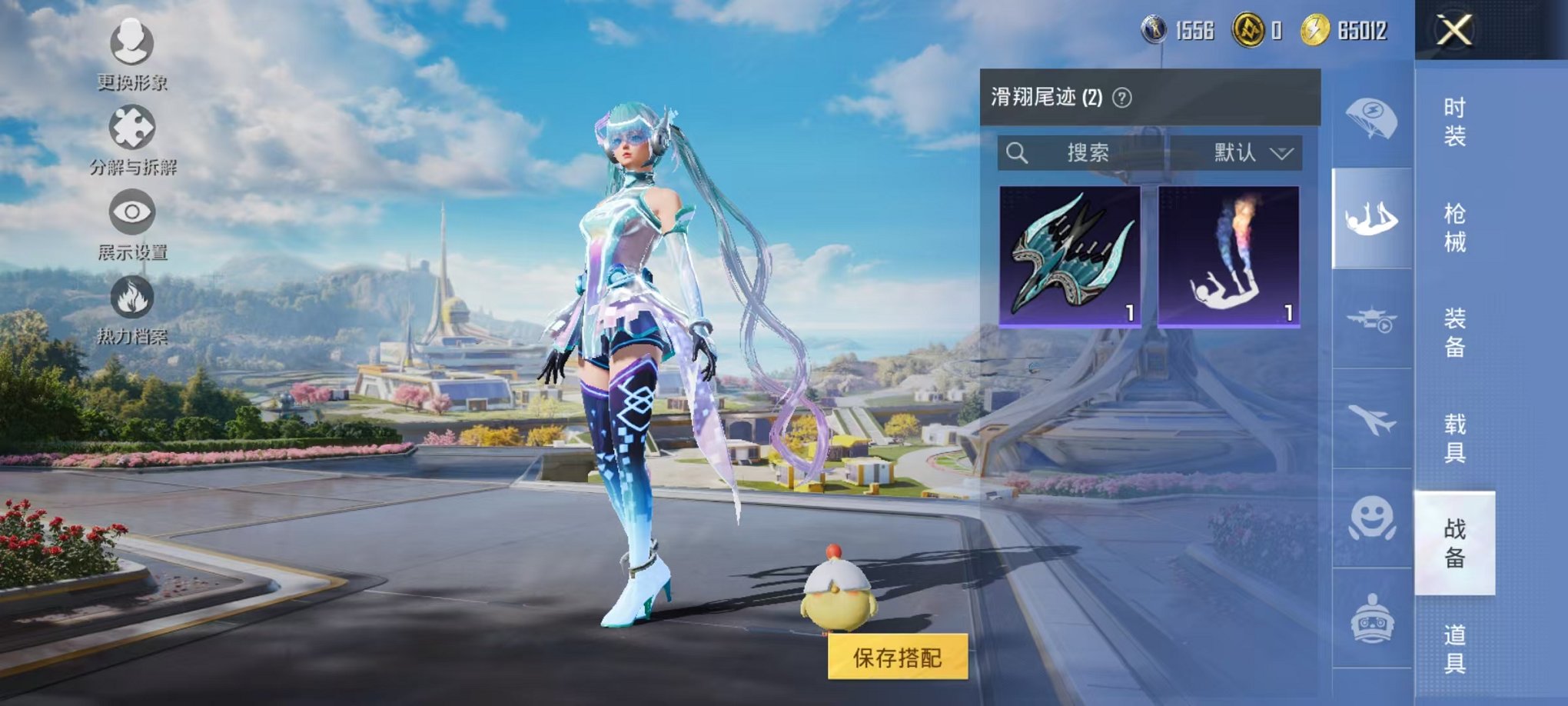 HPCMW3329331和平精英账号详情图17