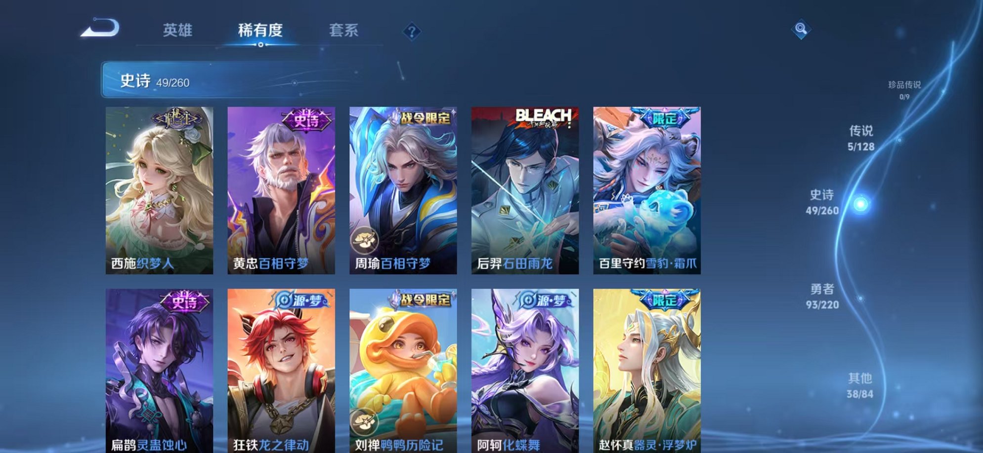 WZCMW3366651王者荣耀账号详情图10