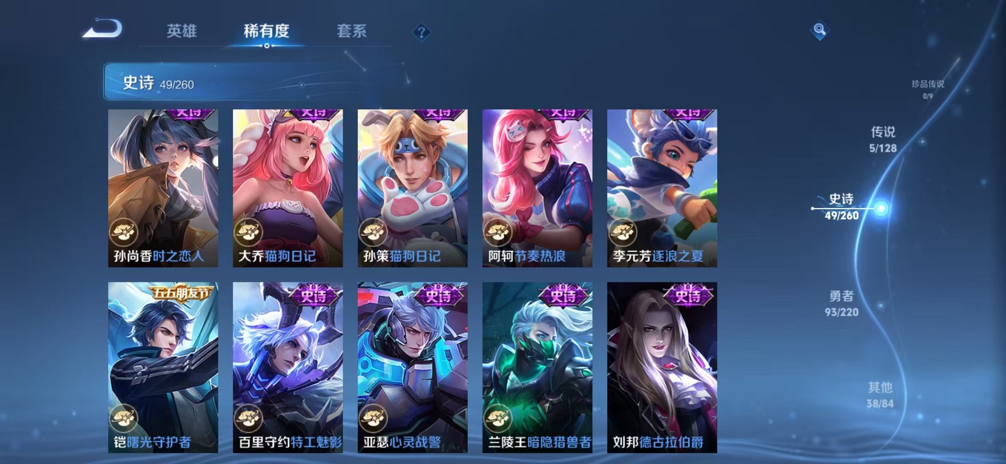 WZCMW3366651王者荣耀账号详情图12