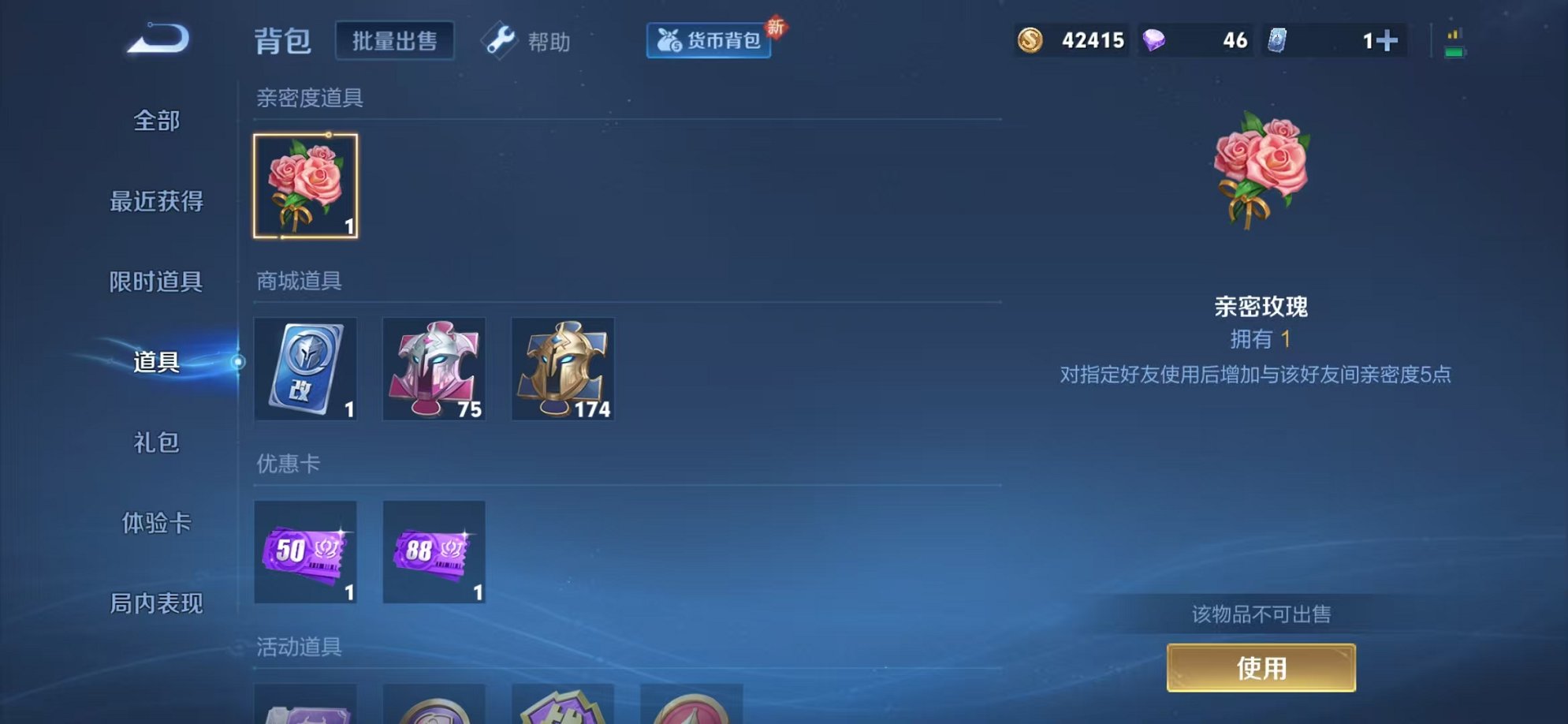 WZCMW3366651王者荣耀账号详情图20