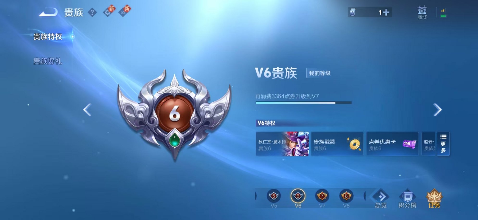 WZCMW3366651王者荣耀账号详情图21