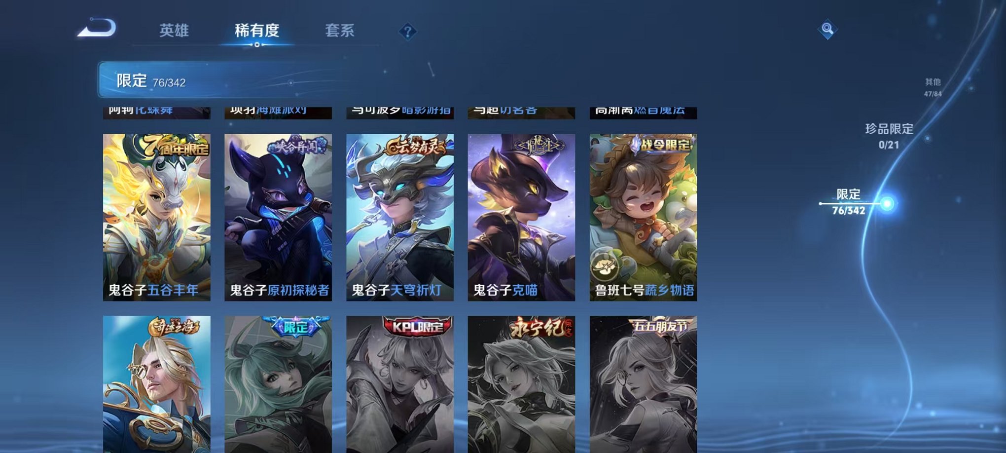 WZCMW3276739王者荣耀账号详情图12