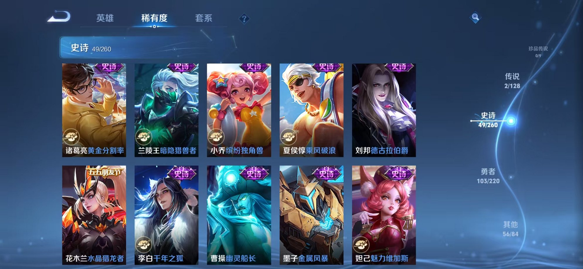 WZCMW3276740王者荣耀账号详情图8