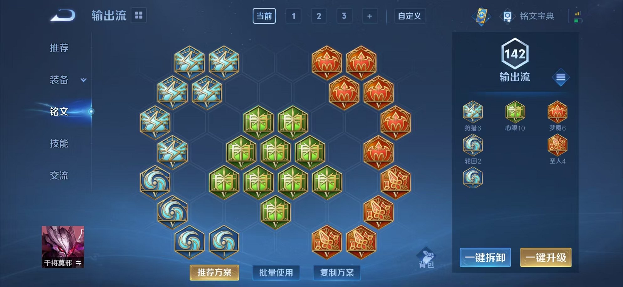 WZCMW3276740王者荣耀账号详情图17