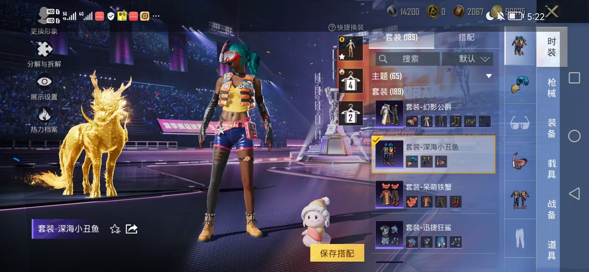 HPCMW3330004和平精英账号详情图14 HPCMW3330004和平精英账号详情图14