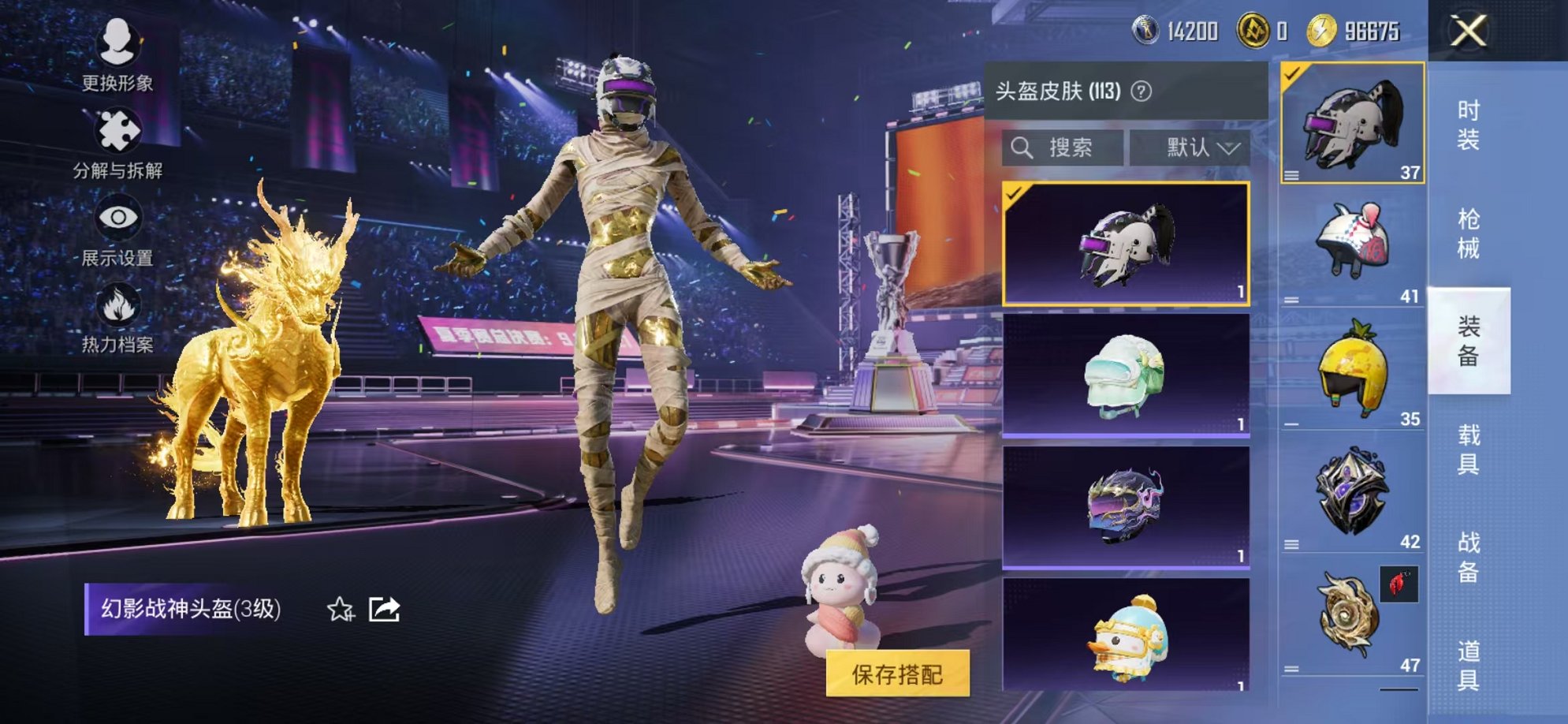 HPCMW3330004和平精英账号详情图21 HPCMW3330004和平精英账号详情图21