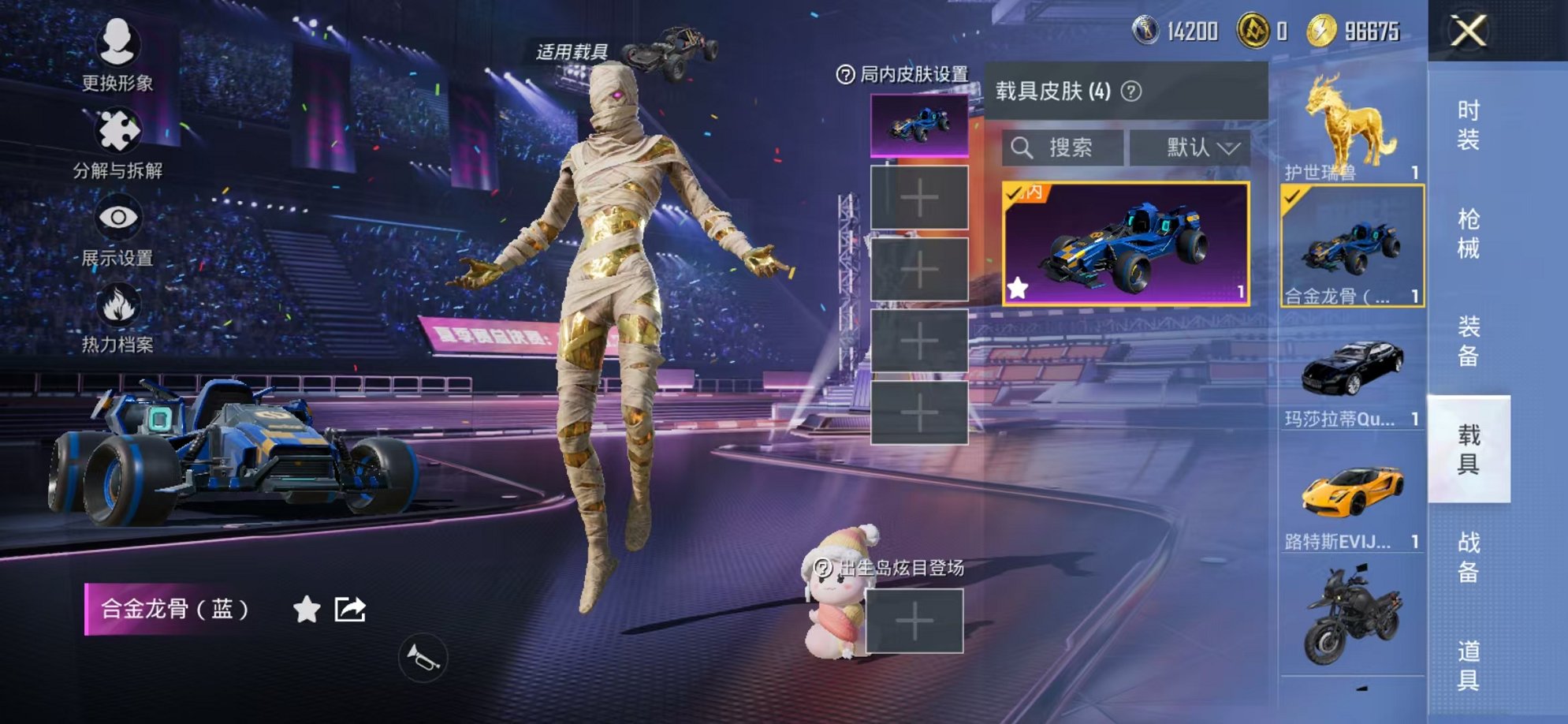 HPCMW3330004和平精英账号详情图24 HPCMW3330004和平精英账号详情图24