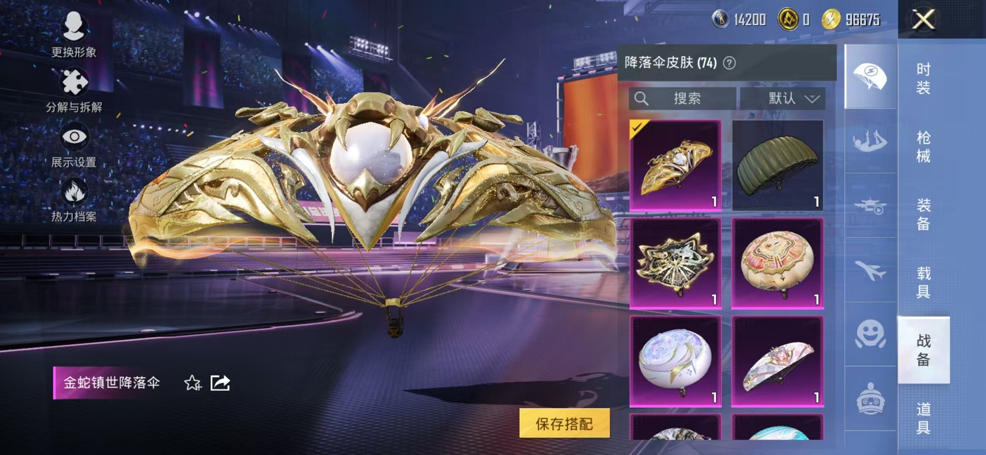 HPCMW3330004和平精英账号详情图35 HPCMW3330004和平精英账号详情图35