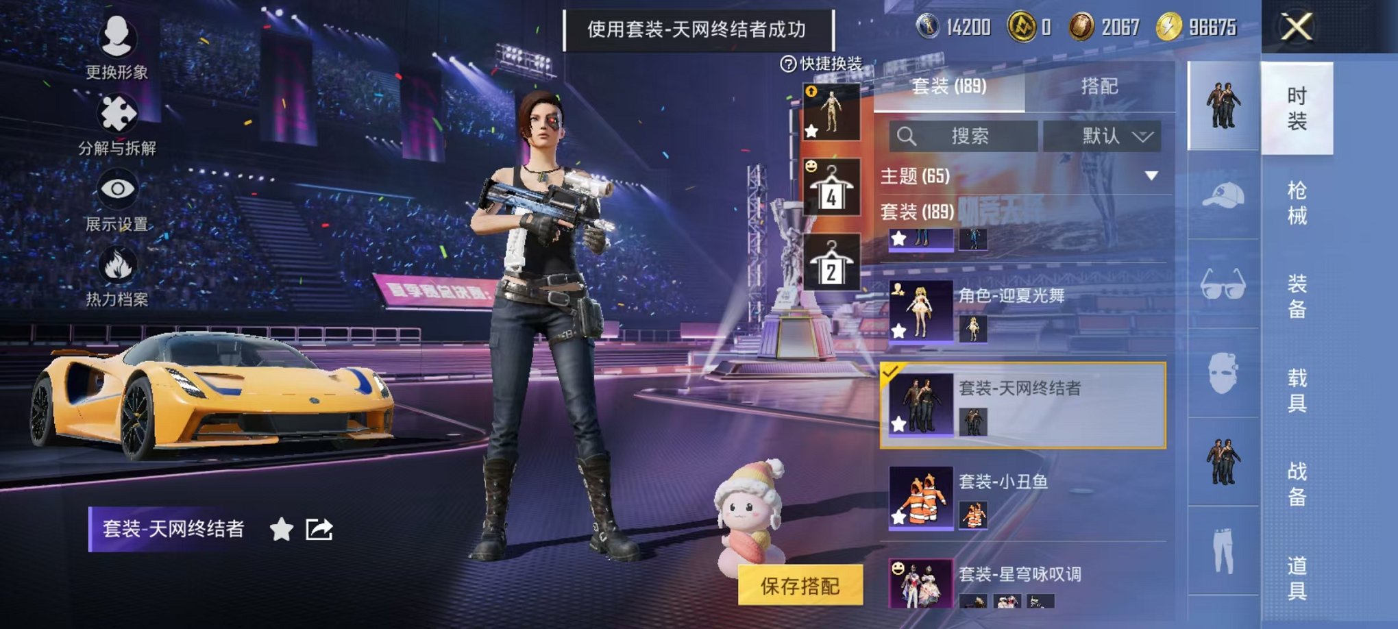HPCMW3330004和平精英账号详情图38 HPCMW3330004和平精英账号详情图38