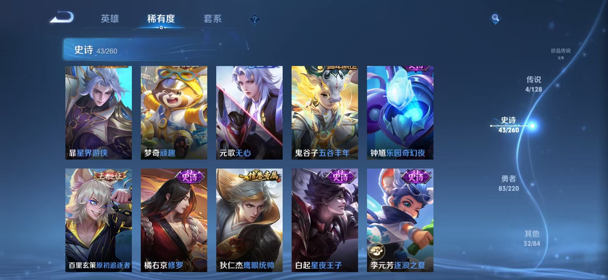 WZCMW3277732王者荣耀账号详情图9