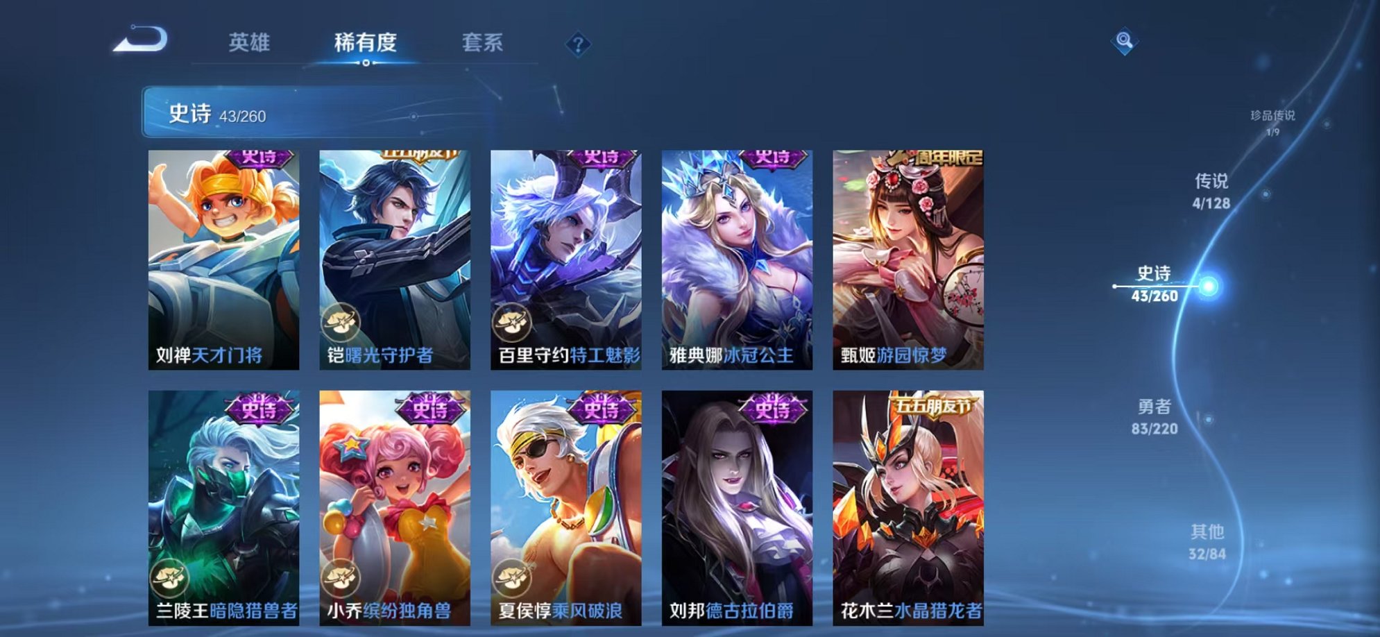 WZCMW3277732王者荣耀账号详情图10